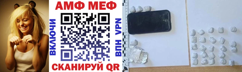 АМФ 98%  Дербент 