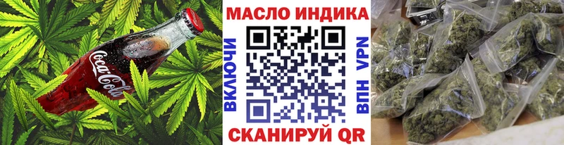 Cannafood конопля  магазин    Дербент 