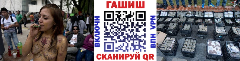 ГАШ VHQ  дарнет шоп  Дербент 