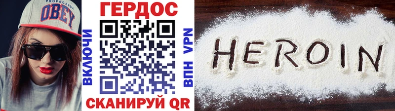 omg рабочий сайт  сколько стоит  Дербент  ГЕРОИН герыч 