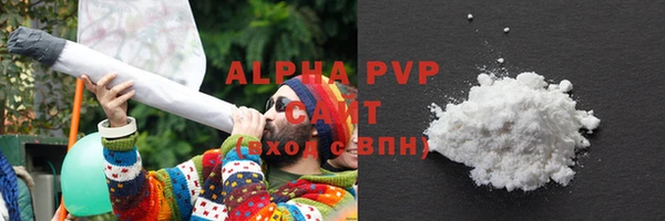 скорость mdpv Гусев