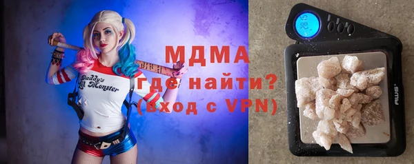 скорость mdpv Гусев