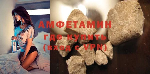 гашик Гусиноозёрск