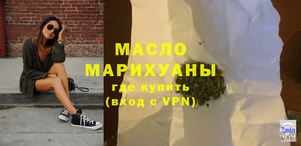 гашик Гусиноозёрск
