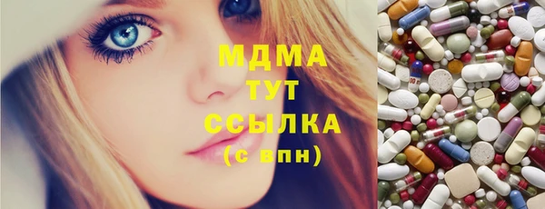экстази Гусь-Хрустальный