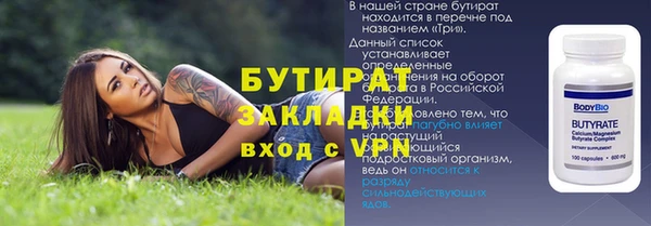 гашик Гусиноозёрск