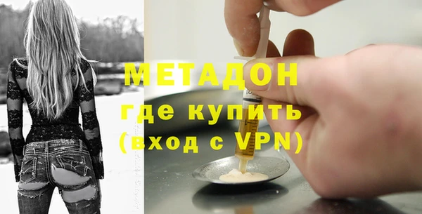 экстази Гусь-Хрустальный