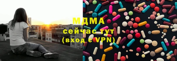 MDMA Дмитриев