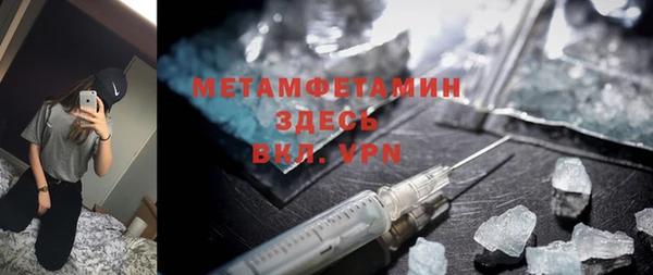 герыч Дмитров
