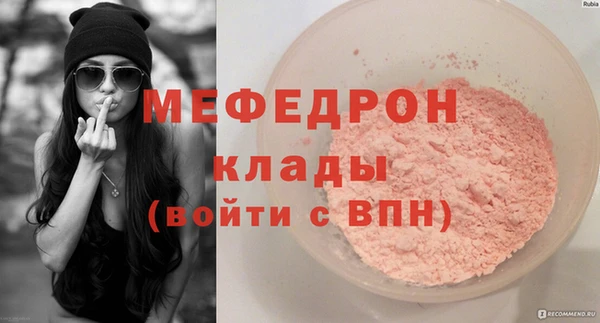 гашик Гусиноозёрск