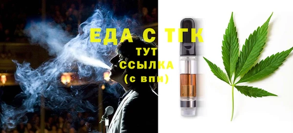 экстази Гусь-Хрустальный