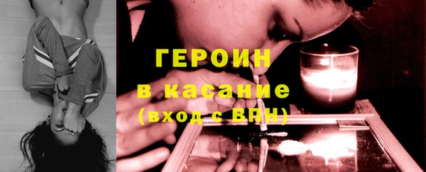 гашик Гусиноозёрск
