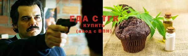 скорость mdpv Гусев