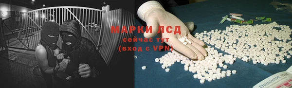 MDMA Дмитриев