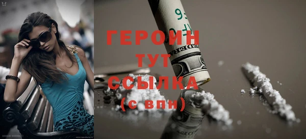 гашик Гусиноозёрск