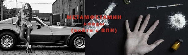 герыч Дмитров