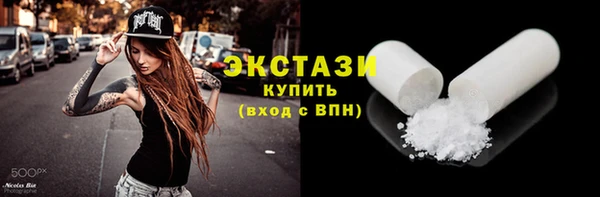 экстази Гусь-Хрустальный