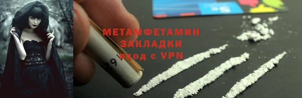 скорость mdpv Гусев