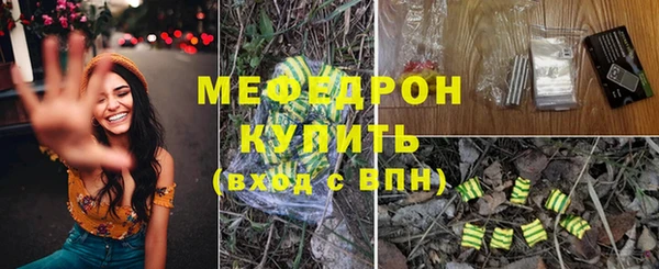 скорость mdpv Гусев