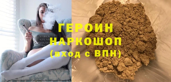 скорость mdpv Гусев