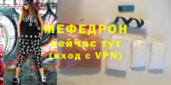 а пвп мука Дмитровск