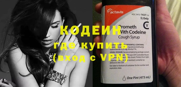 экстази Гусь-Хрустальный