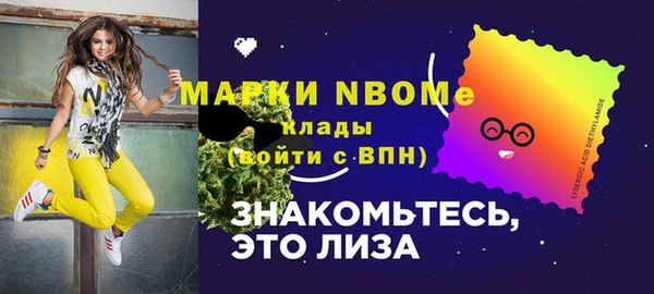 MDMA Дмитриев