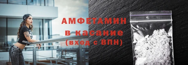 экстази Гусь-Хрустальный