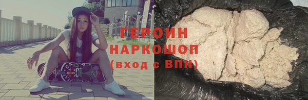 гашик Гусиноозёрск