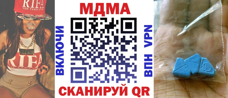 МДМА молли  Дербент 