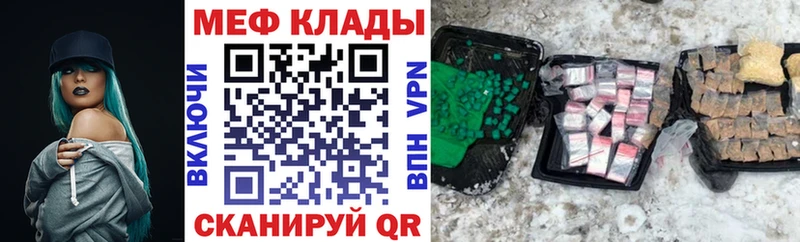 Мефедрон 4 MMC  Дербент 