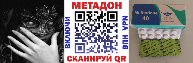 МЕГА ссылки  Дербент  Метадон мёд 