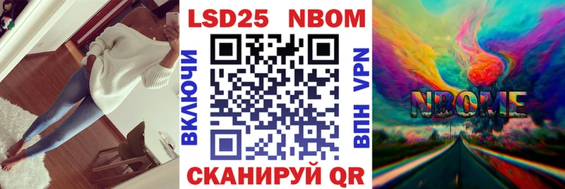 купить  сайты  Дербент  Марки N-bome 1,5мг 