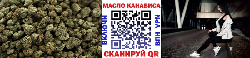 ТГК вейп с тгк  купить закладку  Дербент 