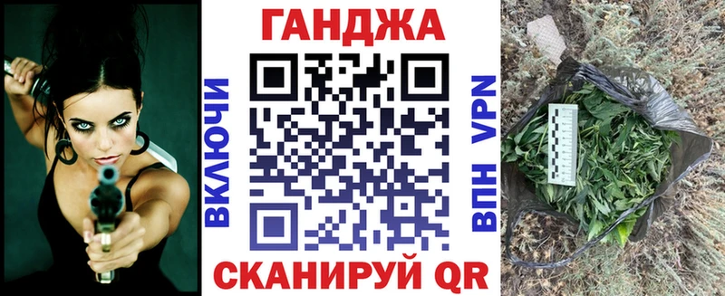 Канабис AK-47 Дербент